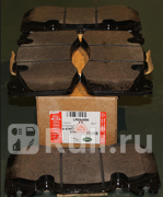 колодки дисковые передние Land Rover Range Rover III 50i44TDSport 50i 09 LAND ROVER LR093886 0₽
