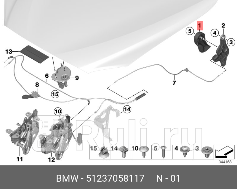 Ручка открывания капота 1 E81828788 3 E90919293 6 F06GC1213 X1 E84 BMW 51237058117 3400₽