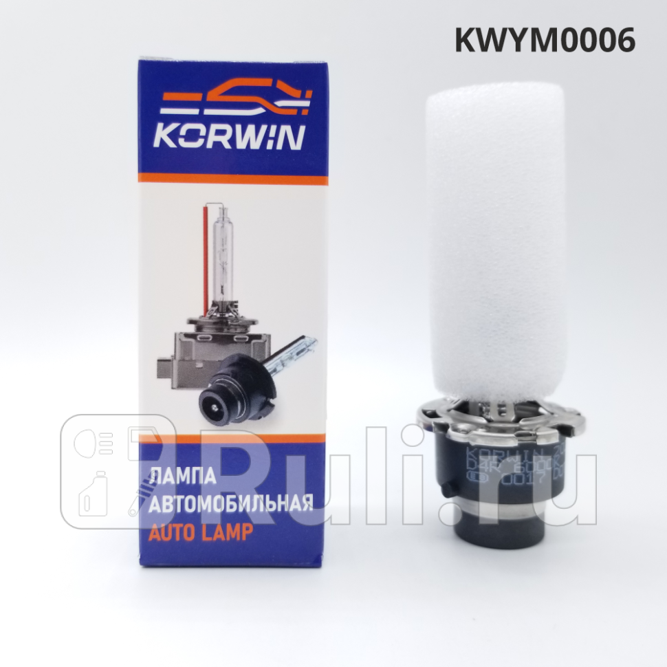 Лампа ксеноновая d4r 42v 35w p32d-6 6000k металлцоколь KORWIN KWYM0006 0₽