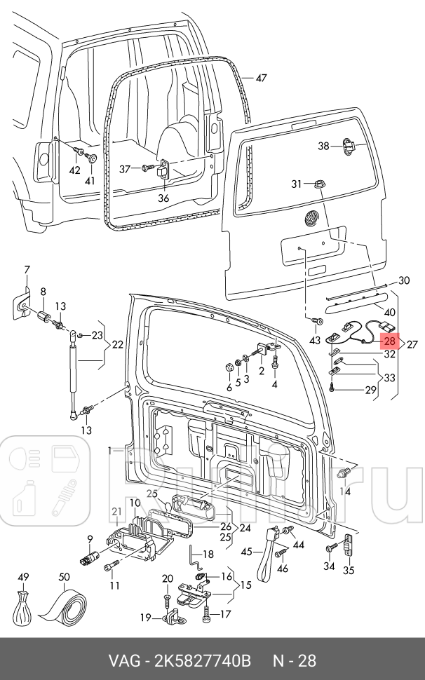 Плафон освещения номерного знака VAG 2K5827740B 0₽