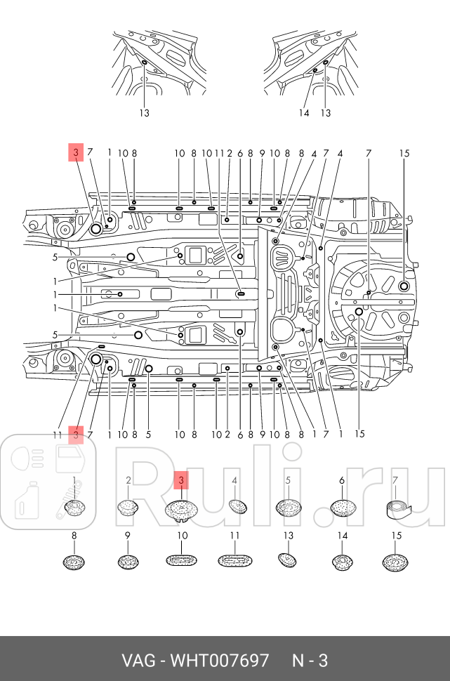 Заглушка под домкрат VAG WHT007697 280₽
