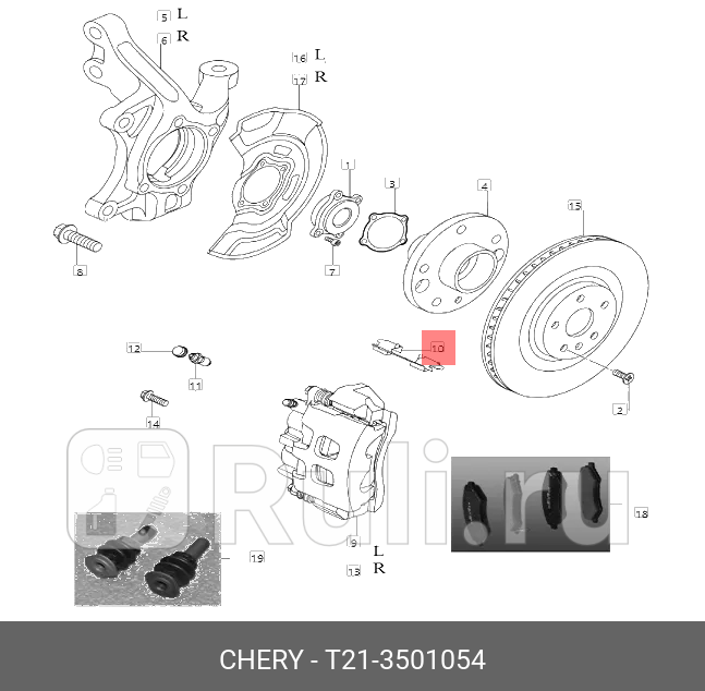 Пружина суппорта CHERY T213501054 390₽