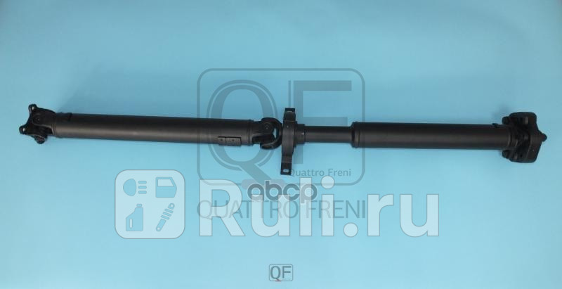 Вал карданный Quattro Freni qf03c00007 29010₽