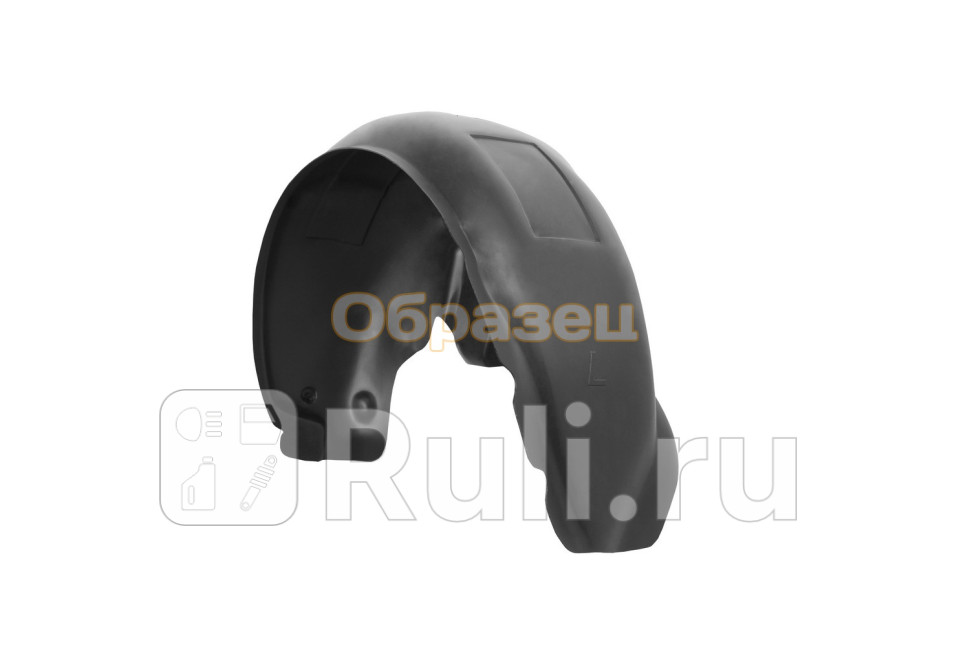 Подкрылок передний левый для Lifan X60 2012- TOTEM NLL7304001 1580₽