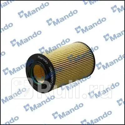 Фильтр масляный MANDO MMF040036 500₽