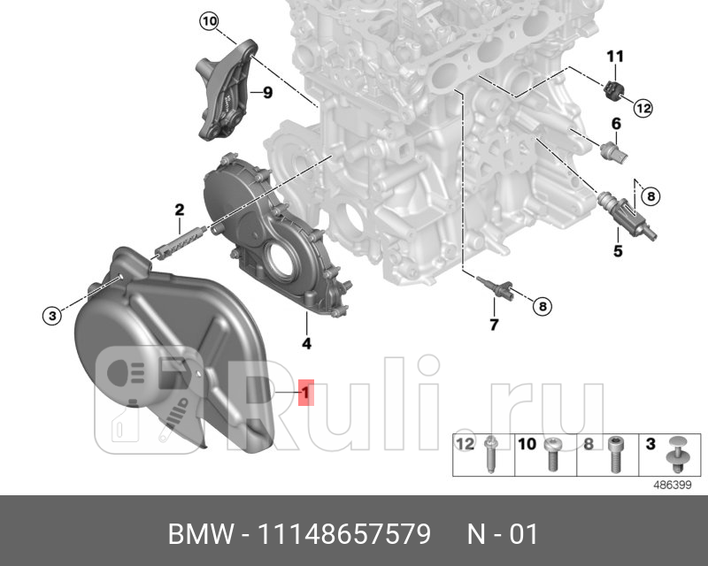звукоизоляция BMW 11148657579 7690₽
