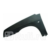 Крыло ВАЗ 21093 переднее левое Начало 210938403011 2250₽