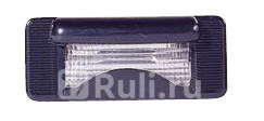 Подсветка заднего номера DEPO 441-2103N-UE 630₽