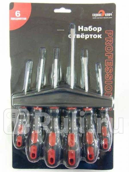 Набор отверток 6 пр Сервис Ключ Сервис Ключ 75800 820₽