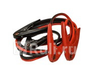 Провода пусковые 600А CR-6 VETTLER CR6600A 1940₽