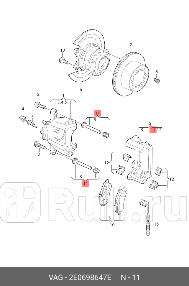 Направляющая суппорта Crafter VAG 2E0698647E 1980₽