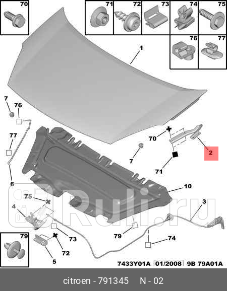 петля капота праваяPeugeotCitroen PSA 7913 45 0₽