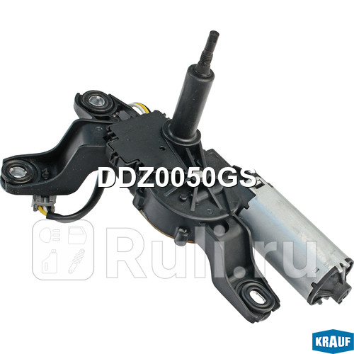 Мотор стеклоочистителя Krauf DDZ0050GS 7570₽