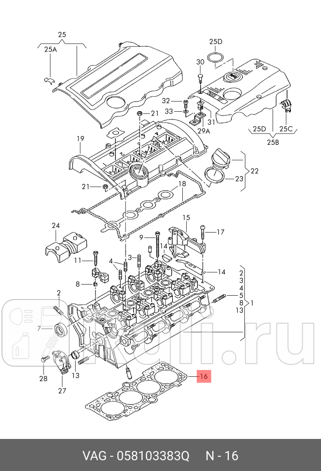 Прокладка ГБЦ VAG 058103383Q 9990₽