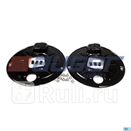 Пыльники тормозного барабана к-кт AUGER 52183 2860₽