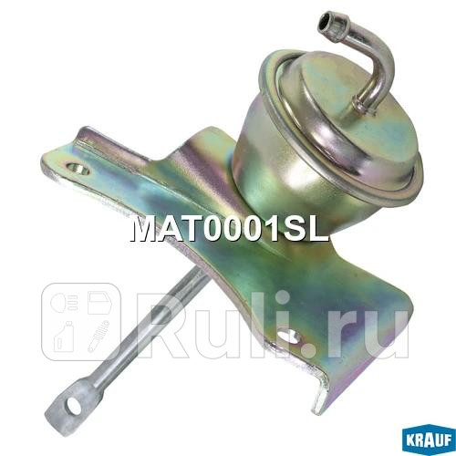 Актуатор турбокомпрессора Krauf MAT0001SL 2210₽