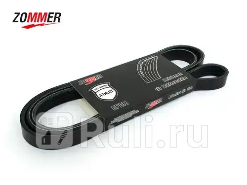 Ремень 643 4РК CHEVROLET Aveo дв 14 2008г Cruze дв 16-18 2009г OPEL Insignia 16 2008 ZOMMER 4PK643A 280₽