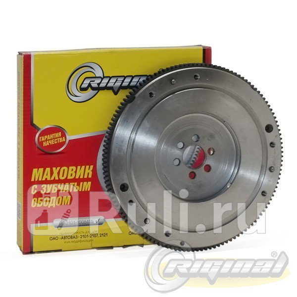 маховик Lada 2101-07 Riginal RG2101-1005115 2550₽