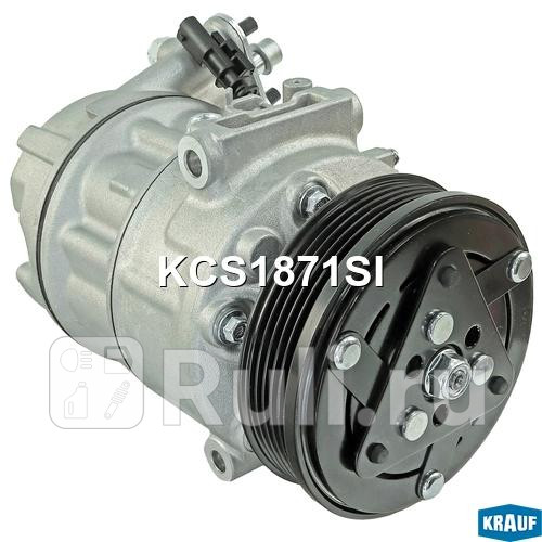 Компрессор кондиционера Krauf KCS1871SI 35660₽