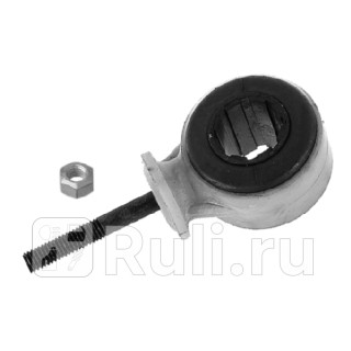 Тяга стаб переднподвески 22mm SWAG 40610009 660₽