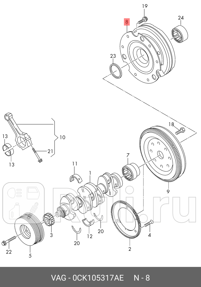 Маховик двухмассовый 20 TFSi 19- VAG 0CK105317AE 243190₽