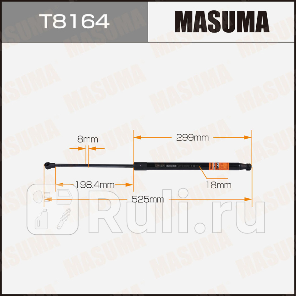 Упор газовый L-525mm капота MASUMA T8164 1120₽