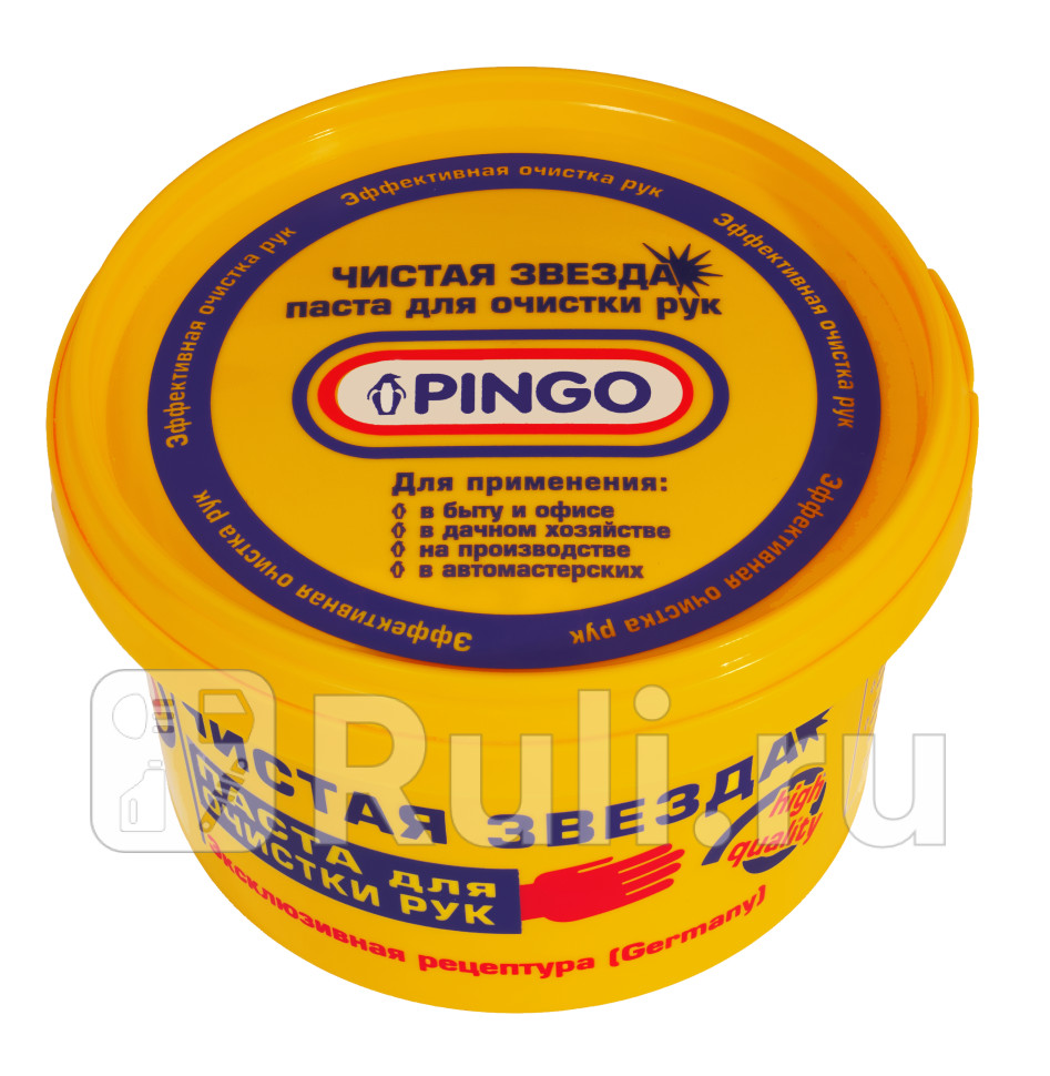 Паста для очистки рук Чистая звезда банка 650мл Pingo 85010-1 290₽
