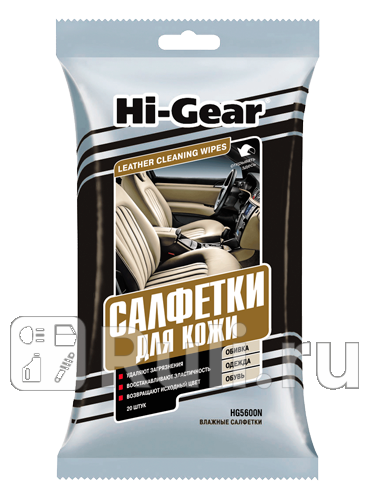 Салфетки влажные HI-Gear для кожи 20 шт HI-GEAR HG5600N 140₽