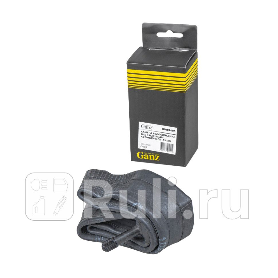 Камера велосипедная 10 х 1952125 AV-автониппель 35 мм GANZ GIN01005 340₽
