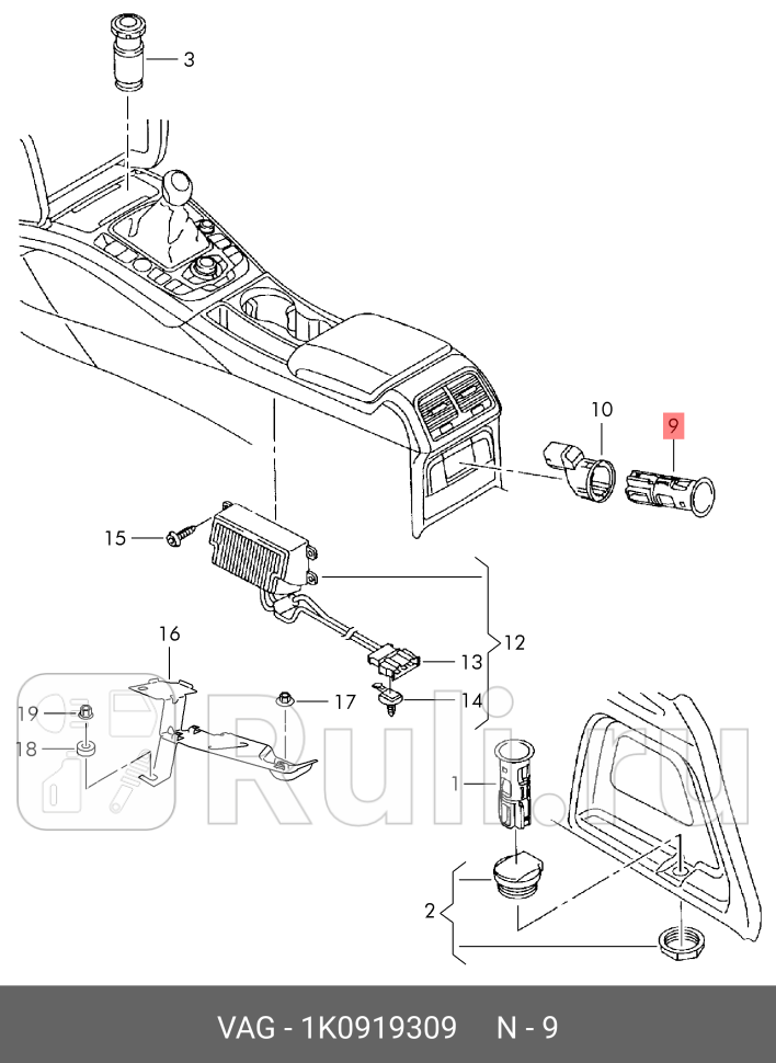 Разветвитель прикуривателя VW Jetta Passat Tiguan Beetle VAG 1K0919309 2280₽