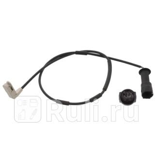 Датчик износа тормозных колодок перед правлев Febi 5110 0₽