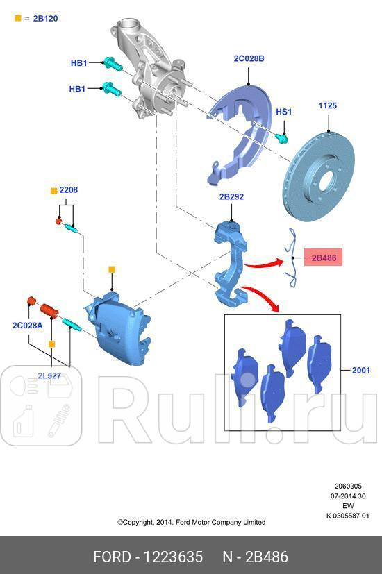 ПРУЖИНКА МЕХАНИЗМА ТОРМОЗНОГО FORD 1223635 2460₽
