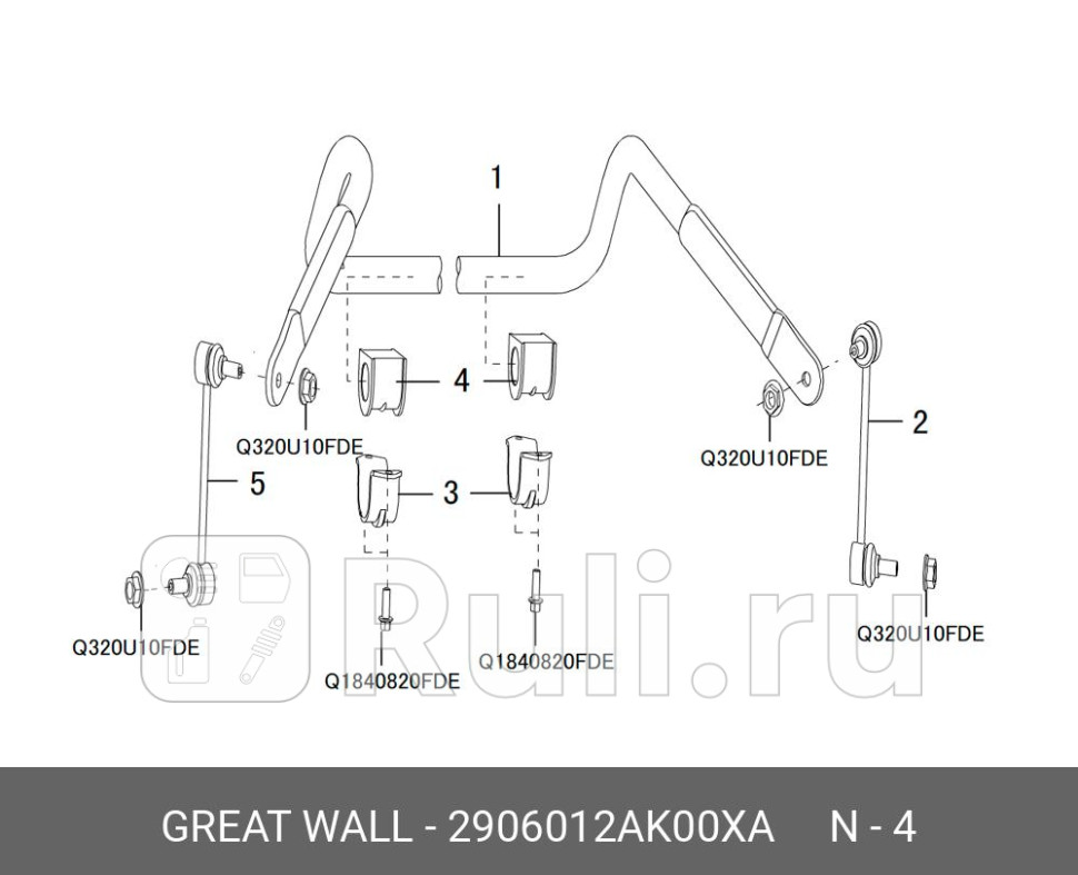 Втулка стабилизатора пер подвески2906012АК00ХАК Great Wall 2906012AK00XA 50₽