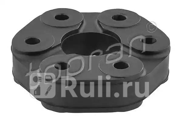 Муфта карданного вала HANS PRIES 200 787 001 1690₽