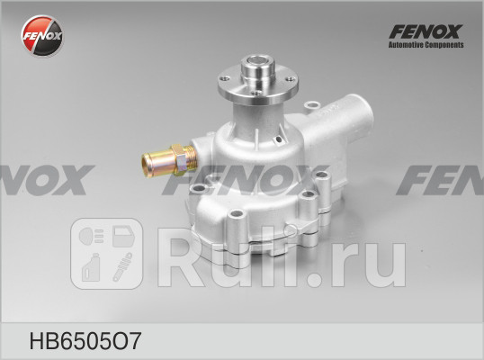 Помпа Г-ль Бизнес двУМЗ-4216-41 Керам сальник чугункрыльч прокл FENOX HB6505O7 3080₽