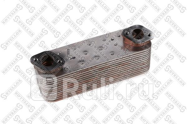 Радиатор масляный 1x MB1838 двOM441441ALA442ALA STELLOX 81-96811-SX 13360₽