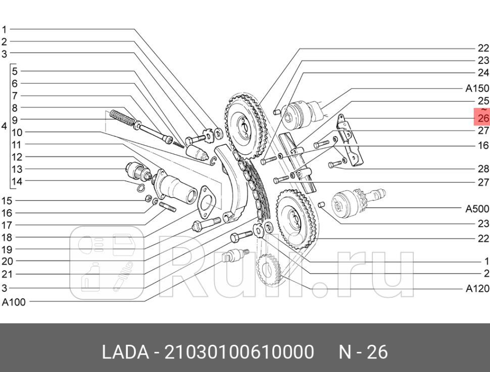 Успокоитель цепи ваз-2101-03 LADA 21030-1006100-00 300₽