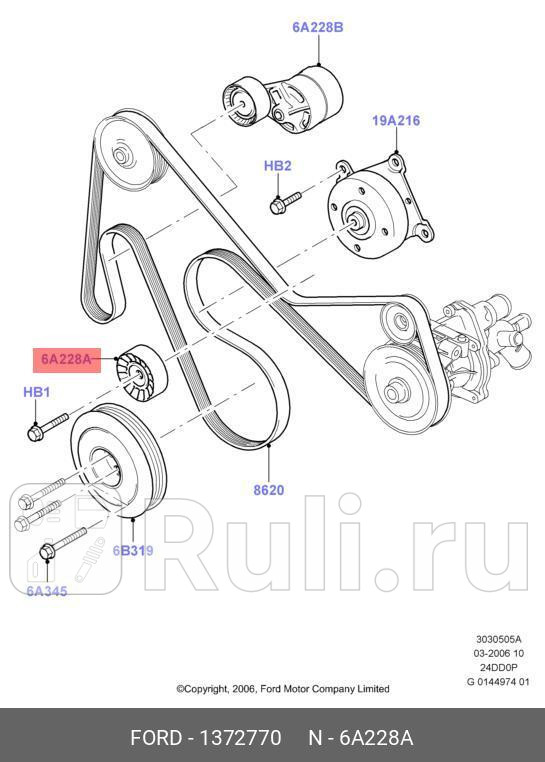 РОЛИК ПРОМЕЖУТОЧНЫЙ ПРИВОДНОГО РЕМНЯ DURATORQ TDC РОЛИК ПРИВОДНОГО РЕМНЯ TR06- FORD 1372770 6450₽