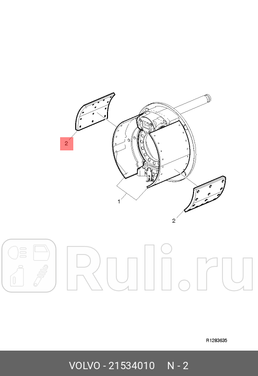 КОМПЛНАКЛАДБАР VOLVO 21534010 0₽