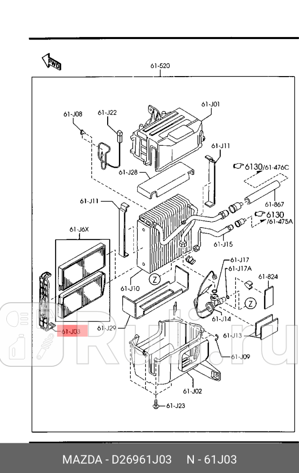 Крышка салонного фильтра demio MAZDA D26961J03 570₽