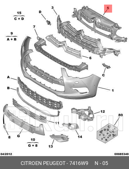 Кронштейн бампера передн CITROEN C4 B7 11- PSA 7416W9 10590₽