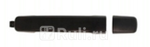 РУЧКА ЗАДНЯЯ ЛЕВАЯ-ПРАВАЯ НАРУЖНАЯ Polcar 2759Z-43 0₽