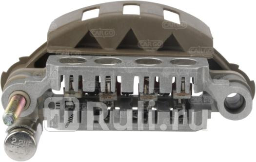 Диодный мост генератора CARGO 230593 2480₽