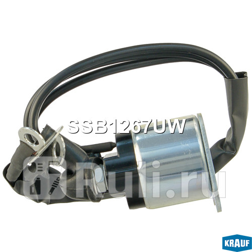 Втягивающее реле стартера маленькое Krauf SSB1267UW 1490₽
