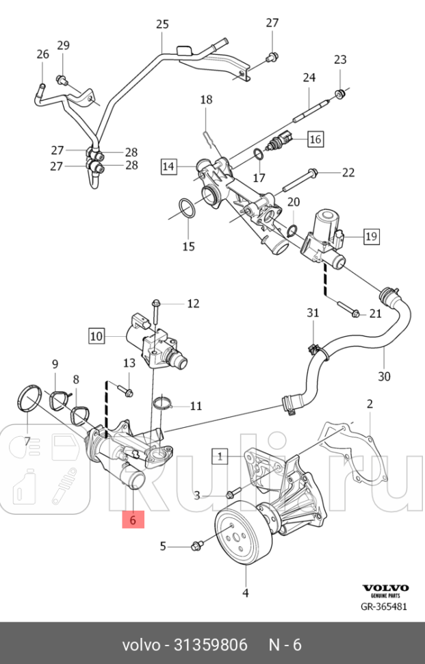 Термостат B4164T S6011- S8007- V4013- V60 V7008- VOLVO 31359806 12120₽