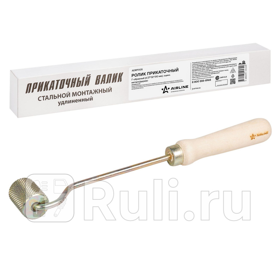 Ролик прикаточный Г-образный d 2732310 мм оцинкметаллдерево AIRLINE ADRP005 1120₽