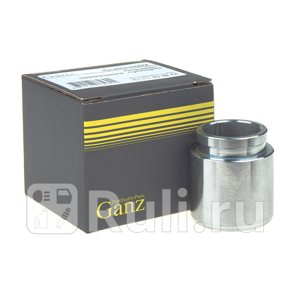 Поршень заднего тормозного суппорта GANZ GUR84602 780₽