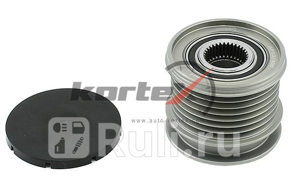 Обгонная муфта генератора MB W203W204W211W212SPRINTER 05- 22-30 KAP057 Kortex KAP057 1990₽