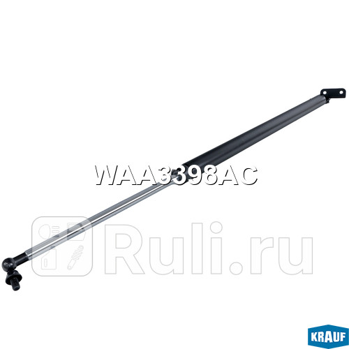Амортизатор крышки багажника Krauf WAA3398AC 1490₽