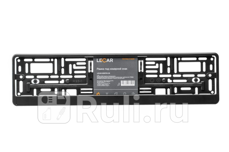 РАМКА ПОД НОМЕРНОЙ ЗНАК LECAR ЧЕРНАЯ С ВКЛАДЫШЕМ LECAR LECAR lecar000070408 0₽